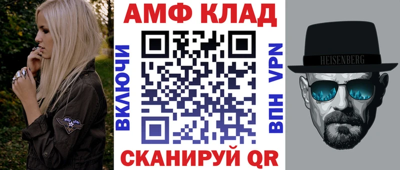даркнет сайт  Болохово  Амфетамин Розовый 