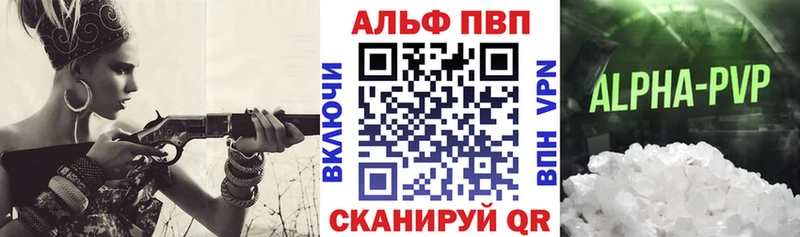 Alpha-PVP СК КРИС  Болохово 