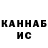 Метадон methadone Mamani Das
