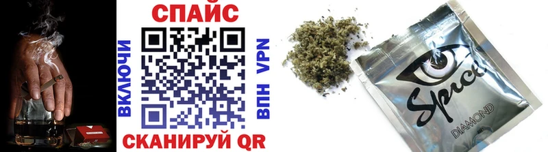 Бутират буратино Болохово