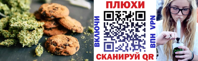 Cannafood марихуана  магазин    Болохово 
