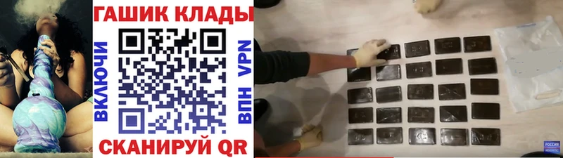 ГАШИШ hashish  OMG вход  Болохово 