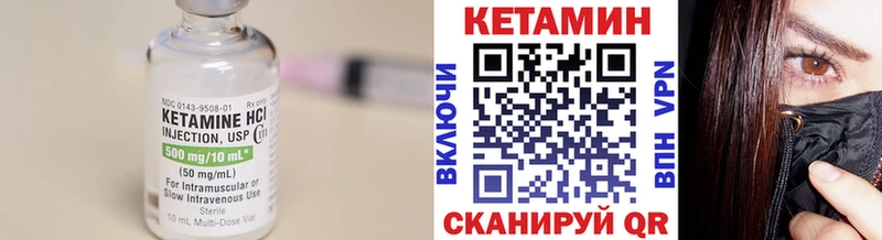 Кетамин VHQ  Болохово 