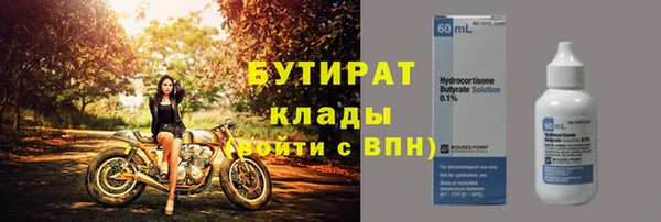 тгк Богородск