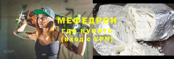 эйфоретик Беломорск