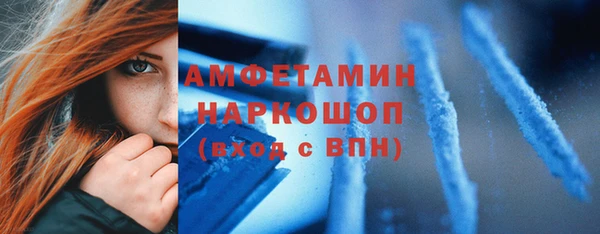 ALPHA-PVP Балабаново