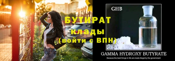 крисы Богородицк