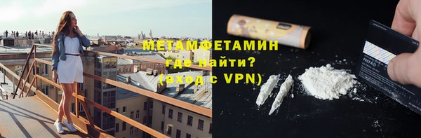 эйфоретик Беломорск
