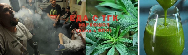 метадон Белокуриха