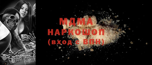 метадон Белокуриха