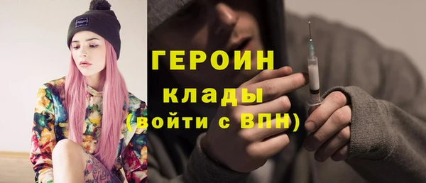 кокаин Баксан