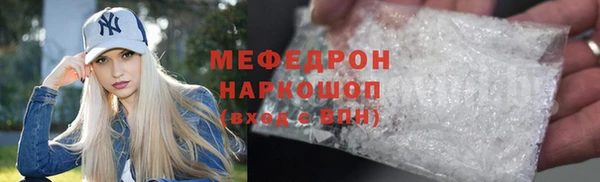 ALPHA-PVP Балабаново