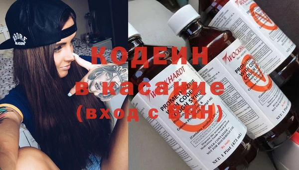 метадон Белокуриха