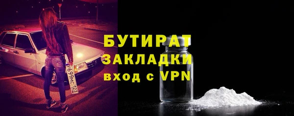 эйфоретик Беломорск