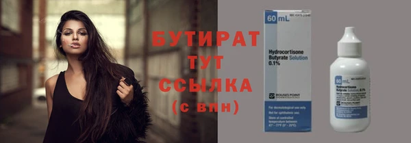 кокаин Баксан