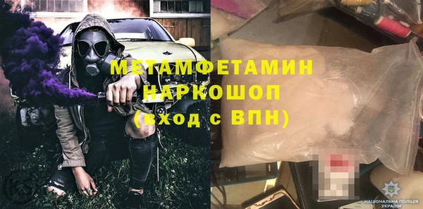 эйфоретик Беломорск