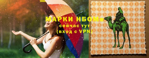 эйфоретик Беломорск