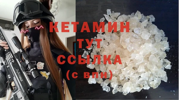 метадон Белокуриха