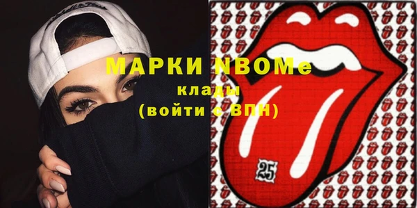 метадон Белокуриха