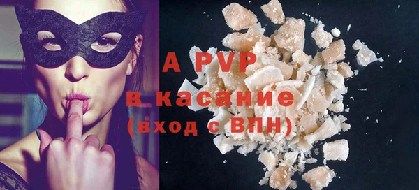 метадон Белокуриха
