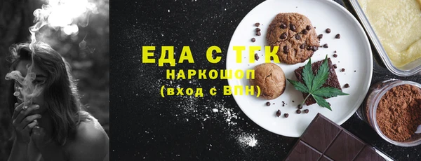 эйфоретик Беломорск