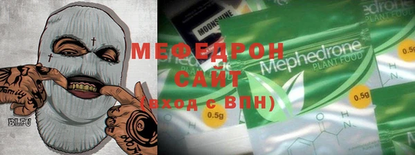 эйфоретик Беломорск