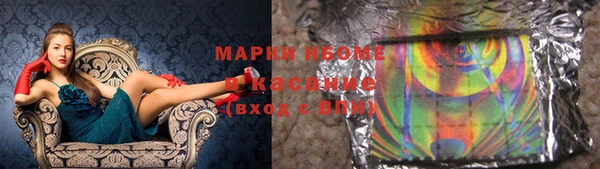 ALPHA-PVP Балабаново