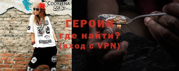 ALPHA-PVP Балабаново
