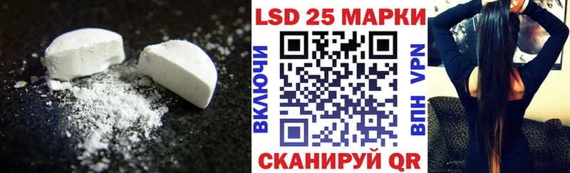 закладка Болохово ОМГ ОМГ рабочий сайт LSD-25 экстази кислота