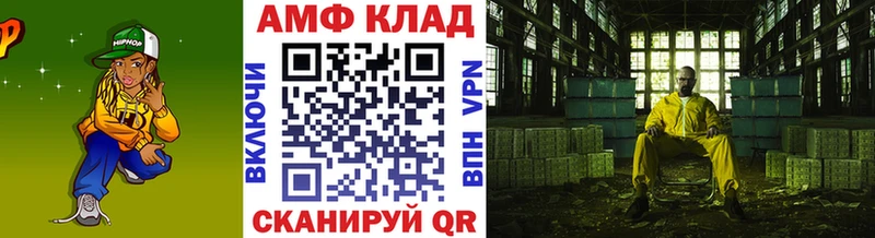 закладки  Болохово  МЕТАМФЕТАМИН пудра 