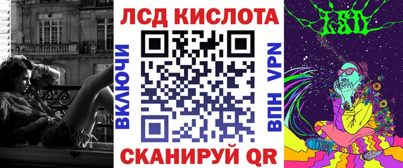 Марки 25I-NBOMe 1,8мг  купить наркоту  Болохово 