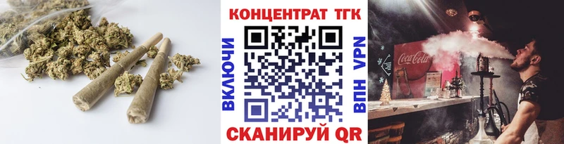 ТГК гашишное масло Болохово