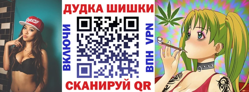 shop состав  закладка  Болохово  Бошки марихуана Bruce Banner 